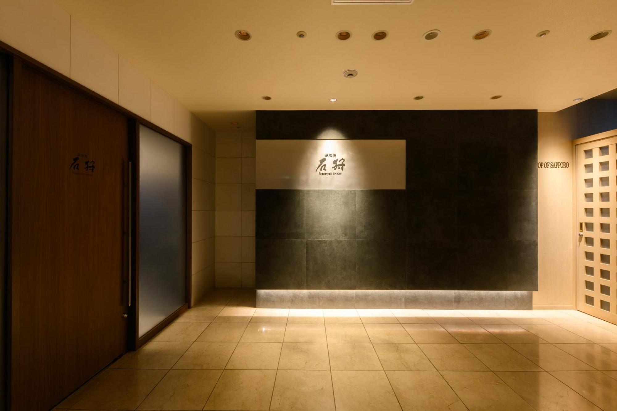Hotel Ana Crowne Plaza Sapporo, An Ihg 5*
